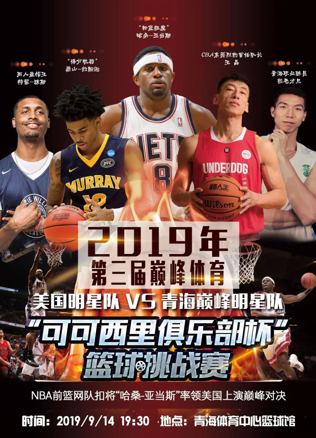 美好回忆比